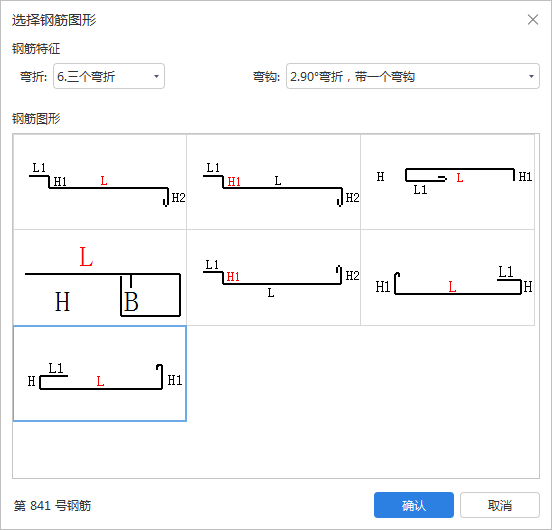 牛腿