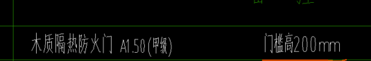 标高