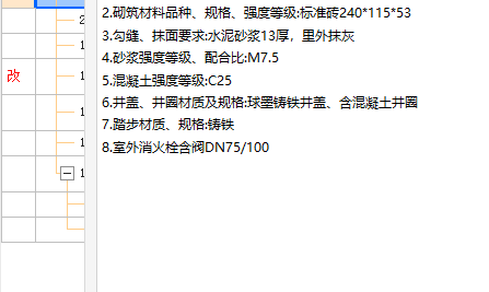 直径是多少