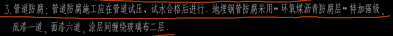定额