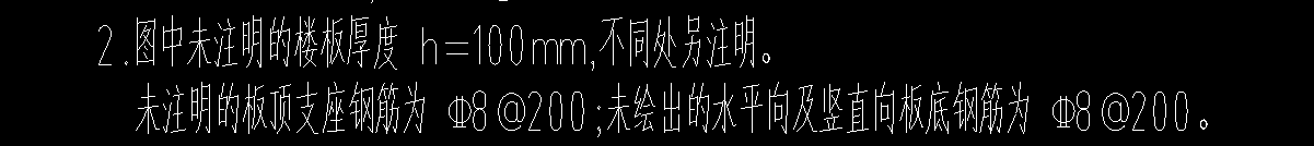 负筋