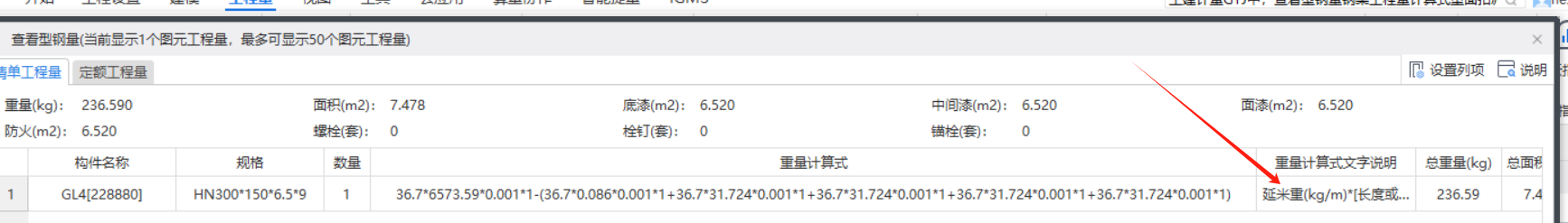 扣除