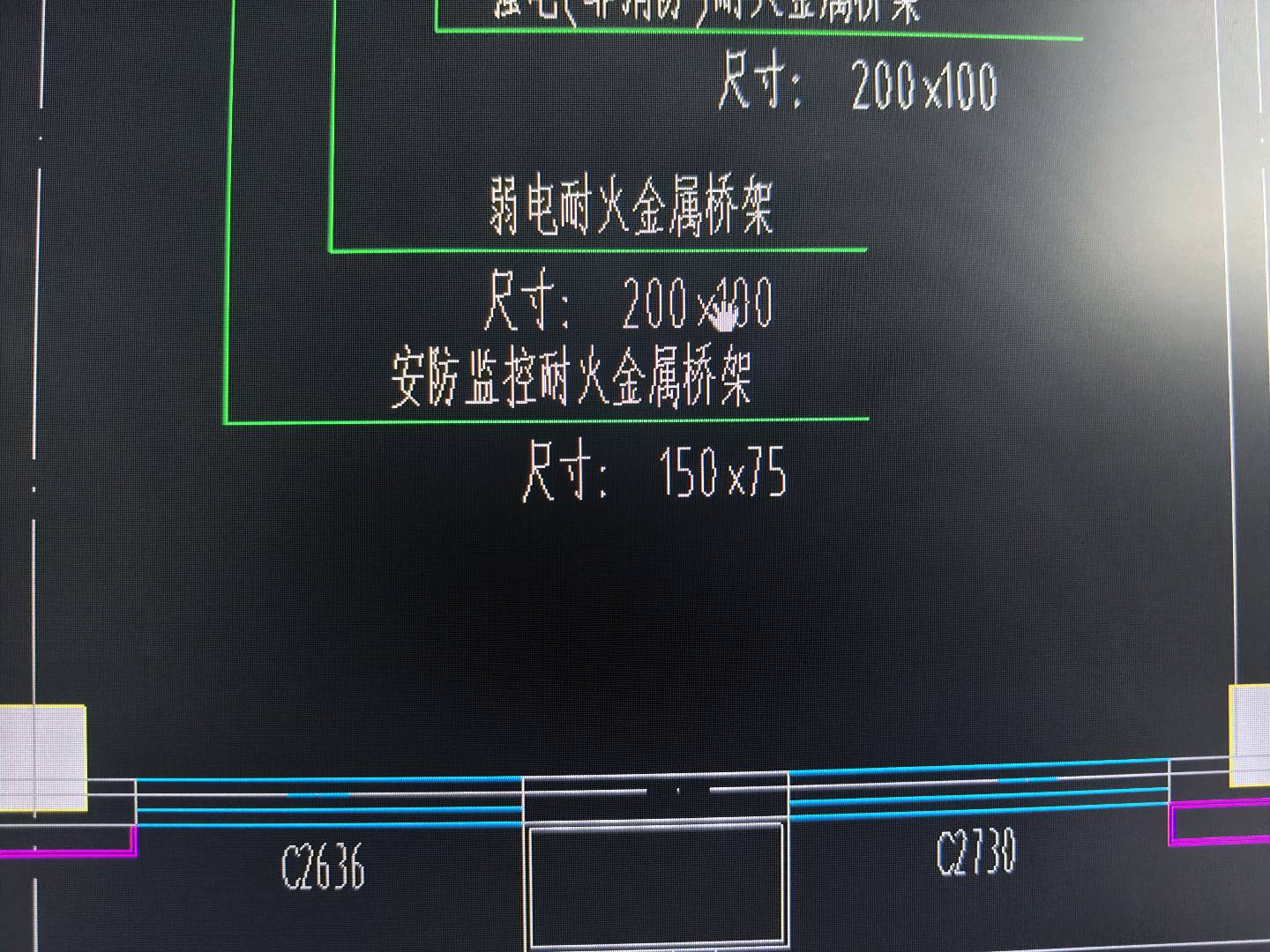 定额