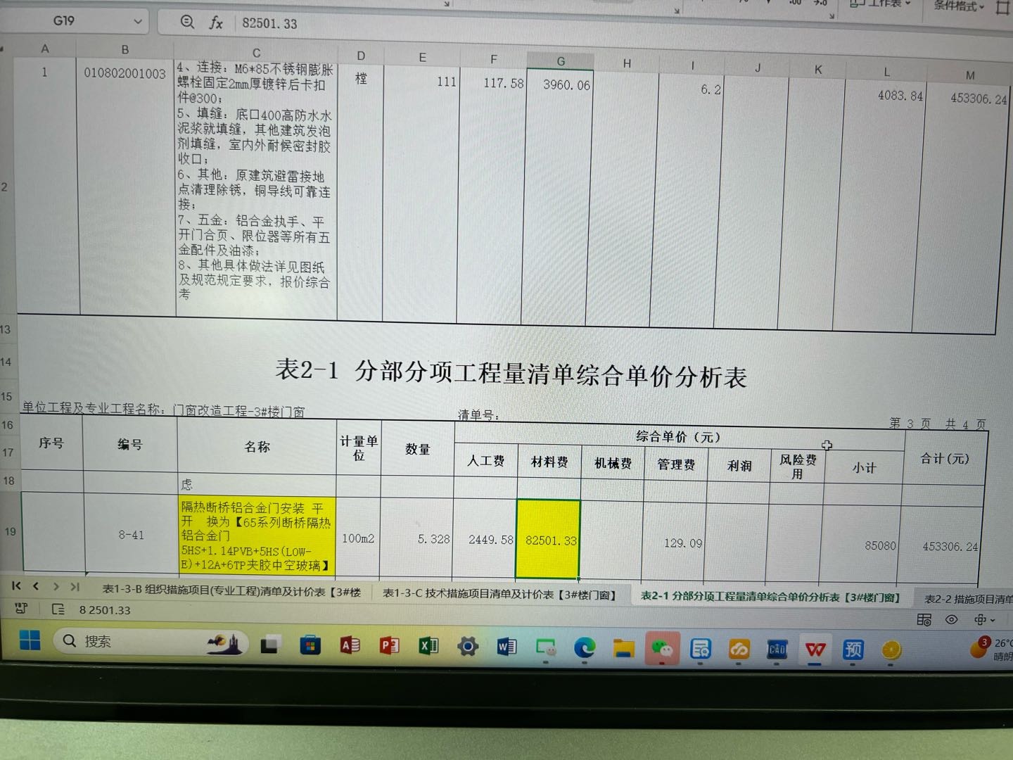 答疑解惑