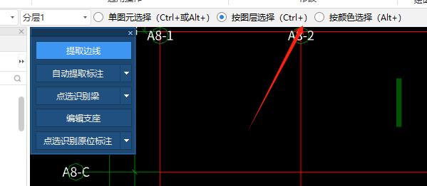 识别梁