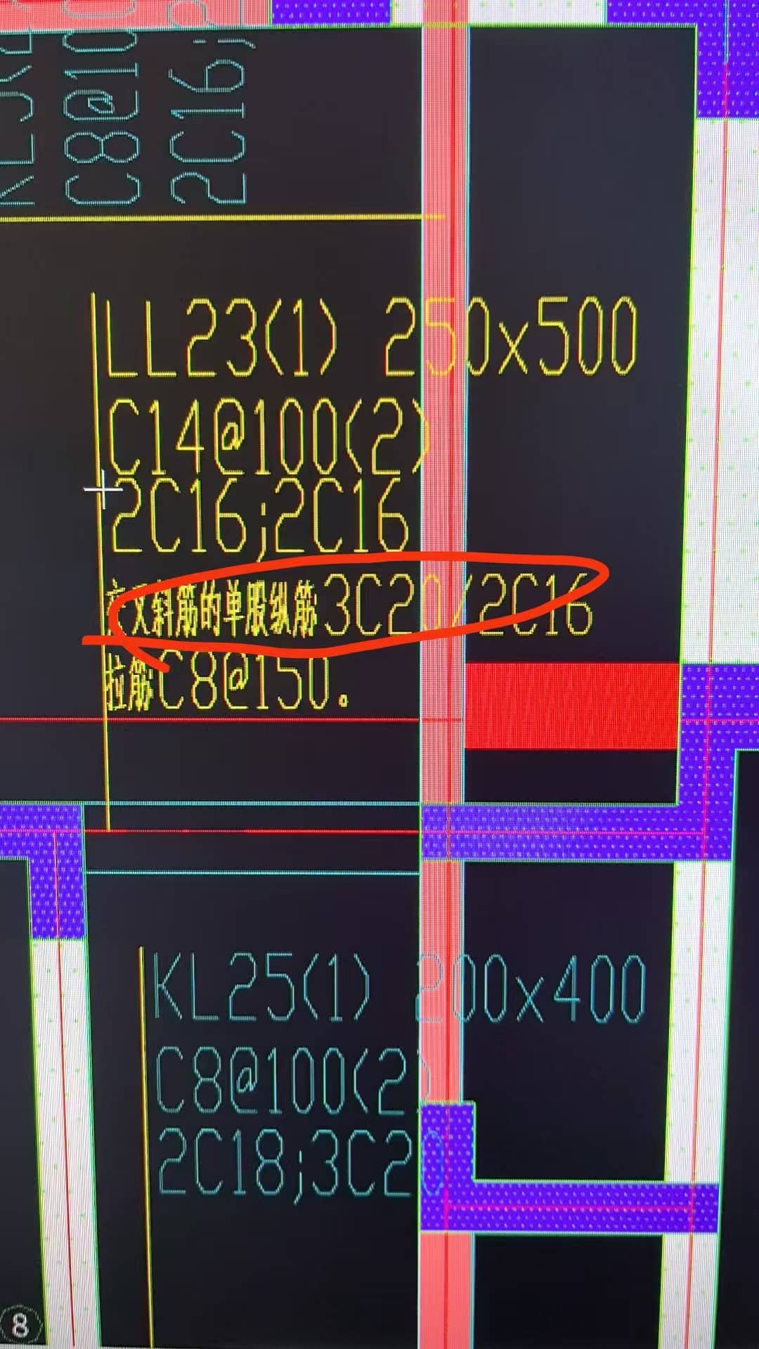 交叉斜筋