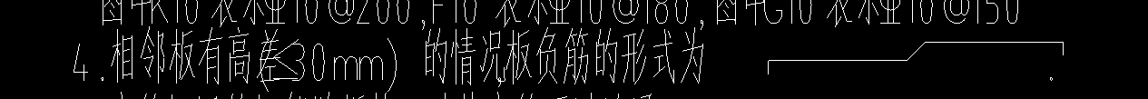 负筋