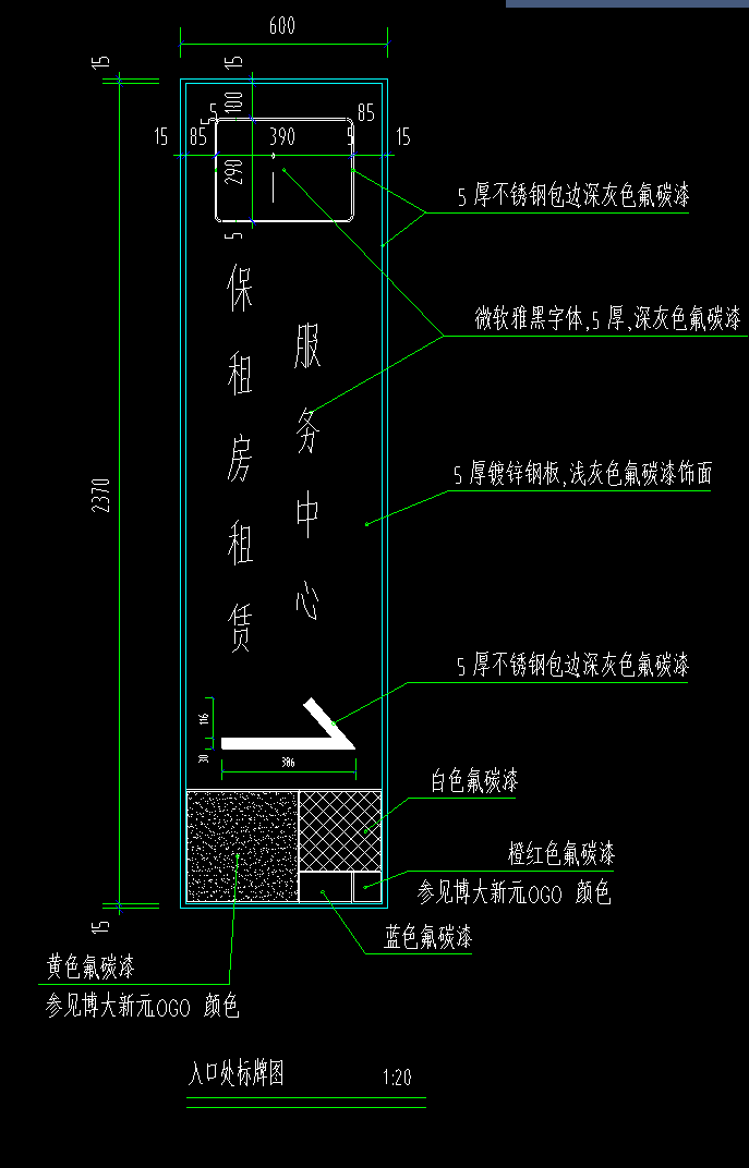 定额