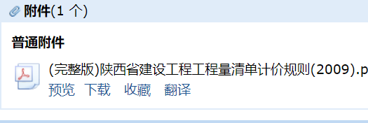 建筑工
