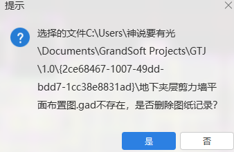 夹里