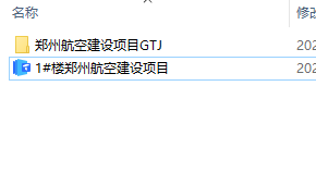 什么图纸