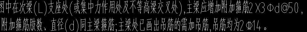 吊筋