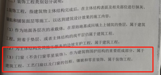 窗台板