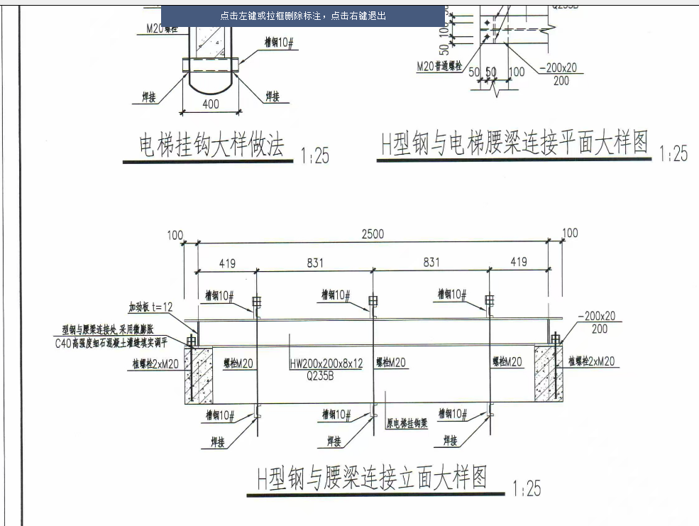 定额