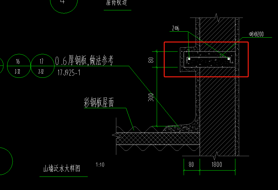 压顶