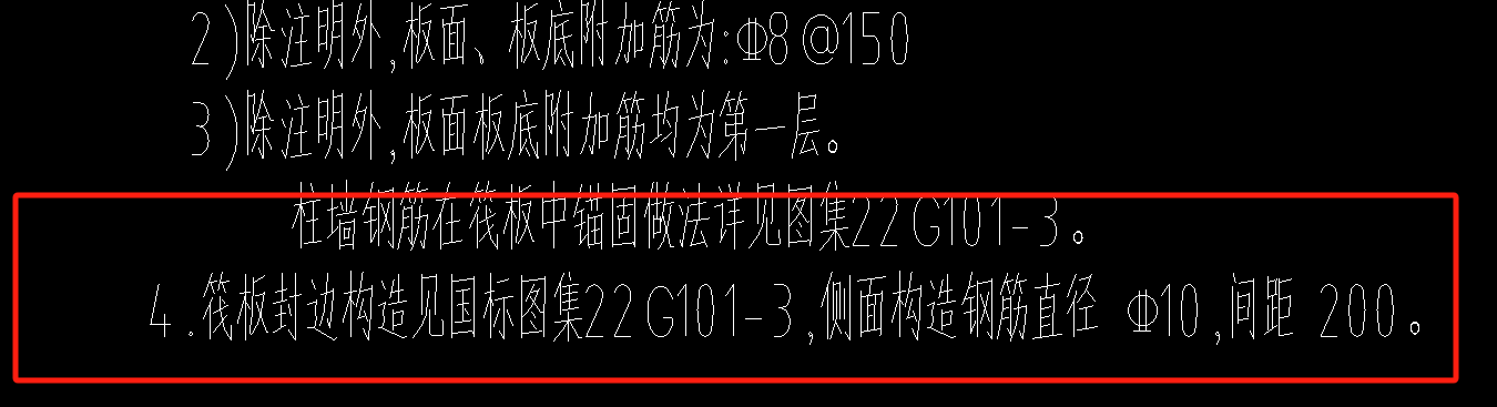 U形构造