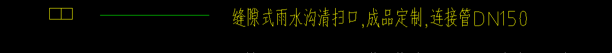 套清单