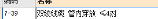 网线套什么定额
