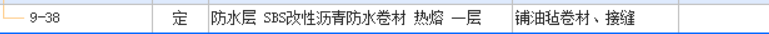 换算