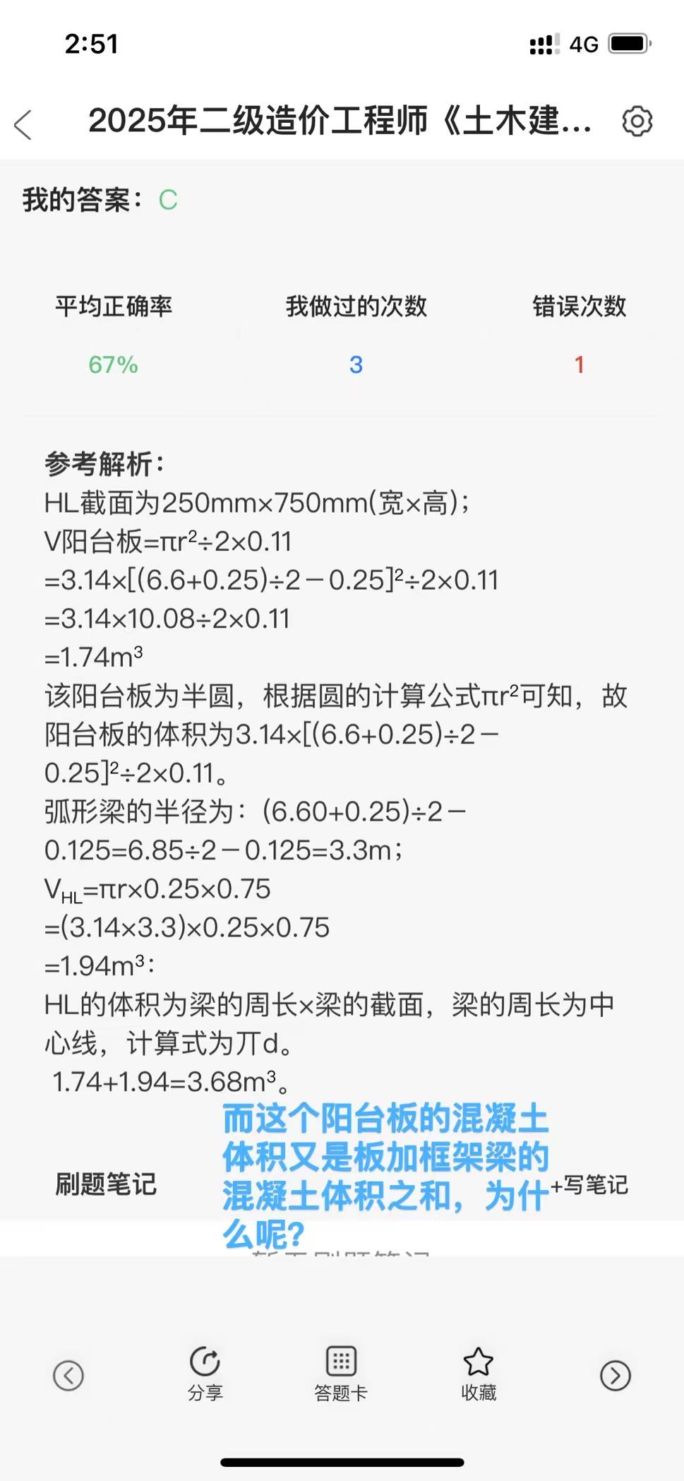 廣聯(lián)達(dá)服務(wù)新干線