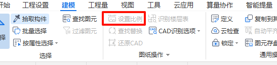 算量