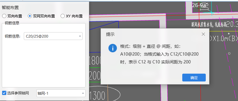 显示格式