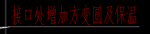 定额