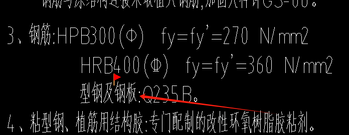 角钢