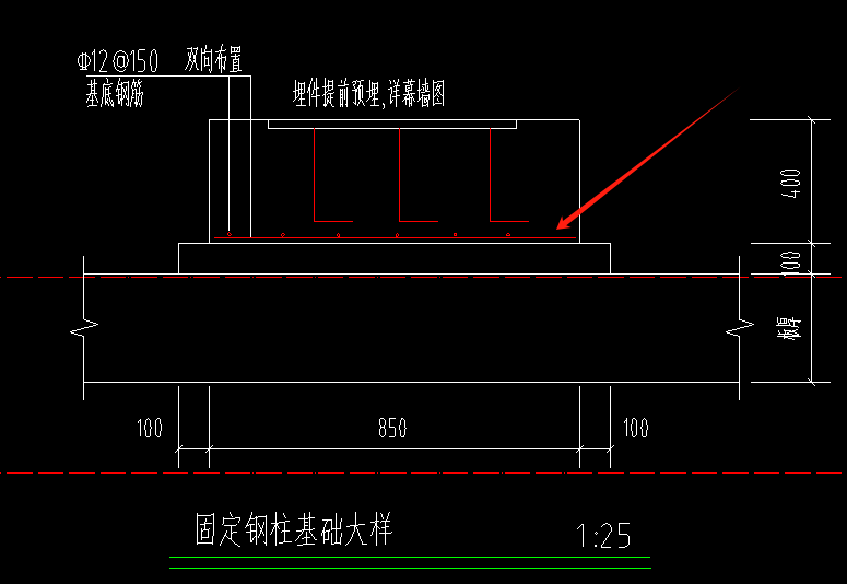 独立基础