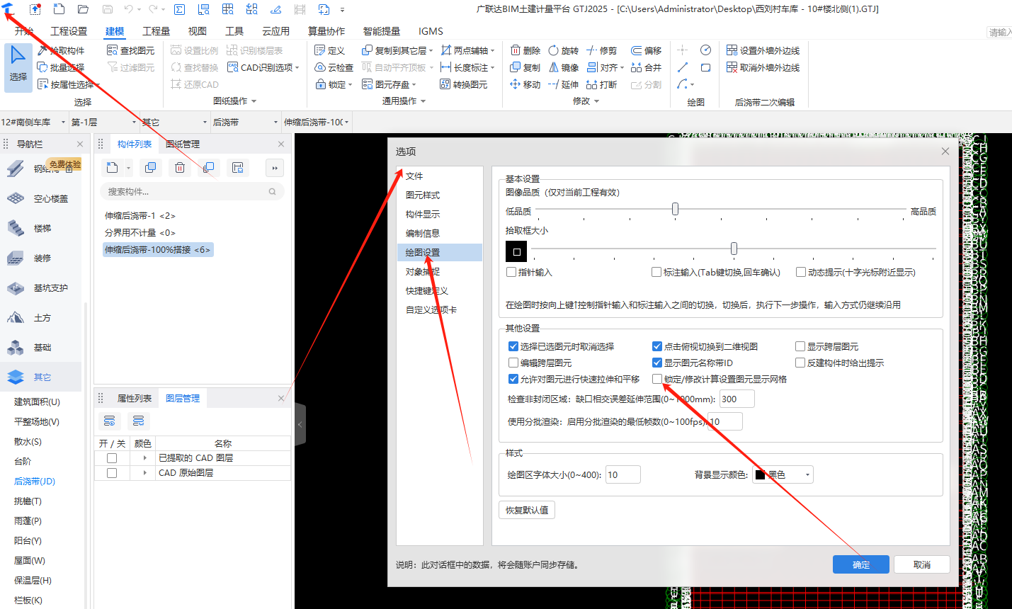 内蒙古自治区