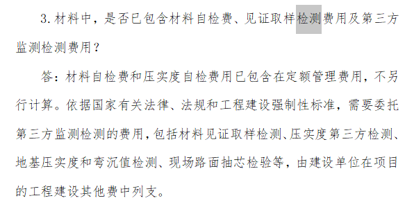 答疑解惑