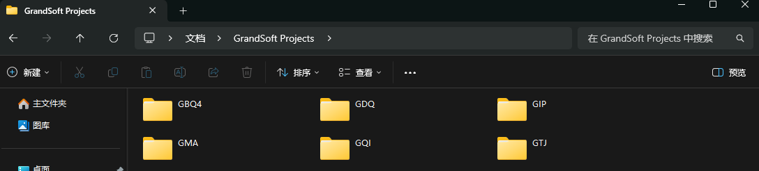 钢结构