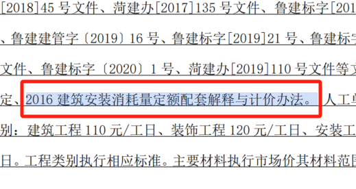 哪个文件