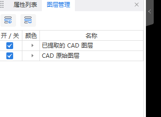 广联达服务新干线