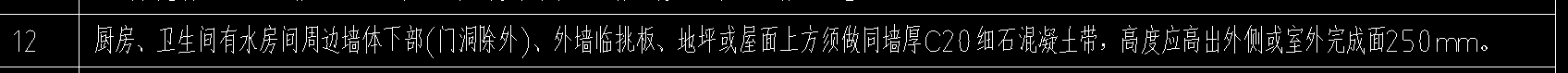 翻边
