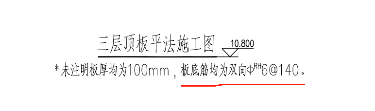 钢筋符