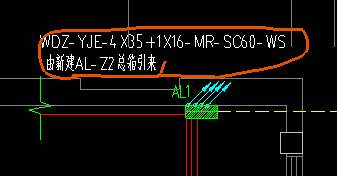 线槽