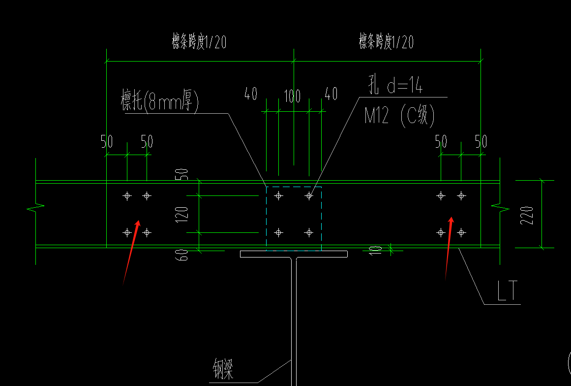 箭头