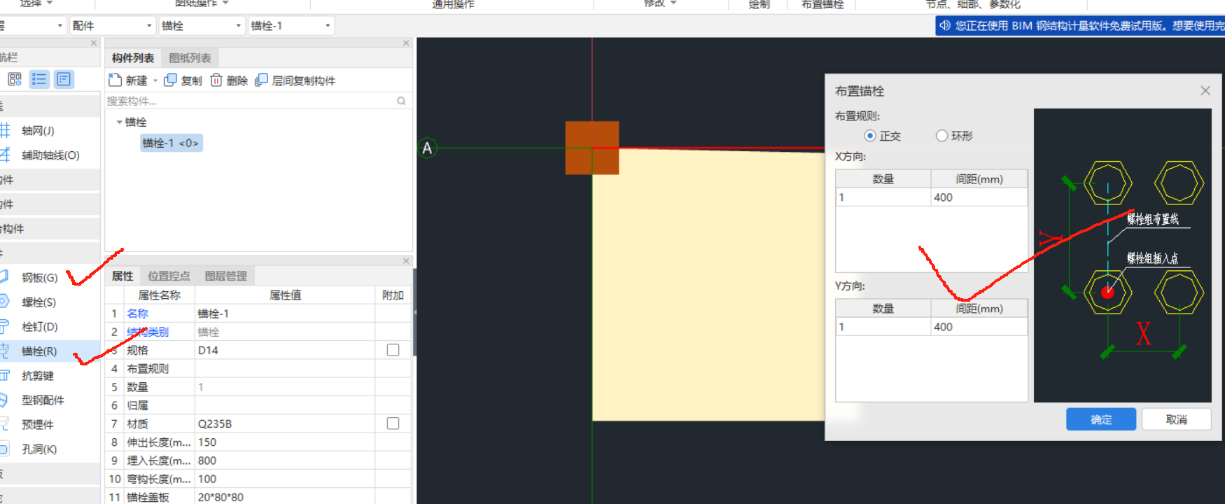 广联达