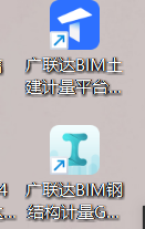 那个软件