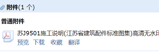 求图