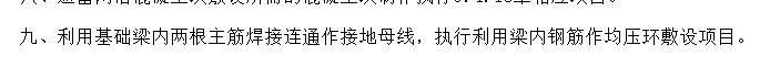 广联达服务新干线