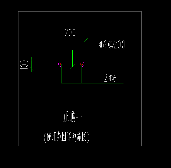 弯钩