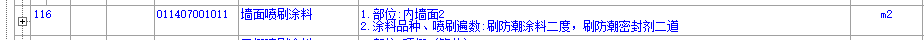 防潮