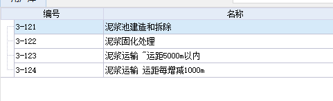 旋挖钻孔灌注桩