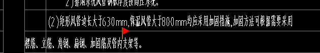 通风管道