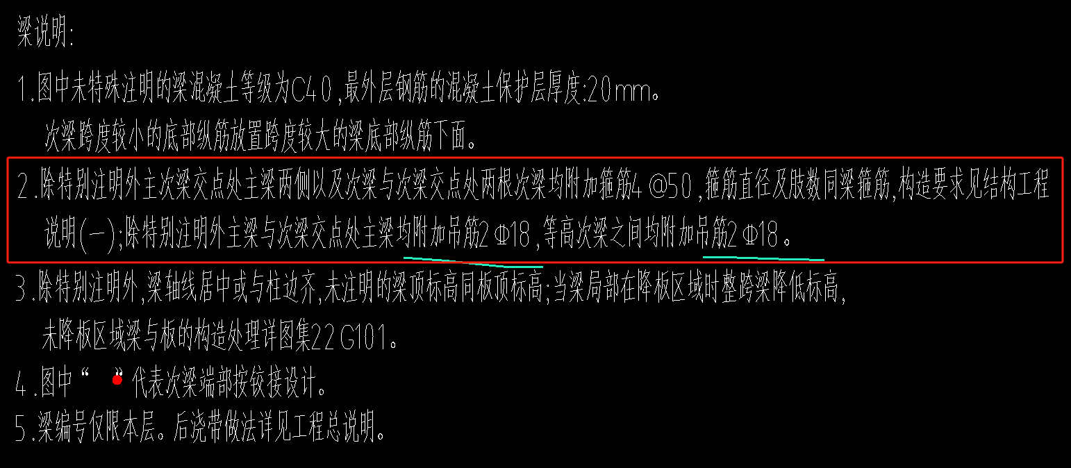 广联达服务新干线