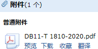 答疑解惑