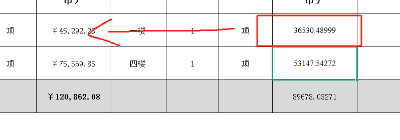 左边