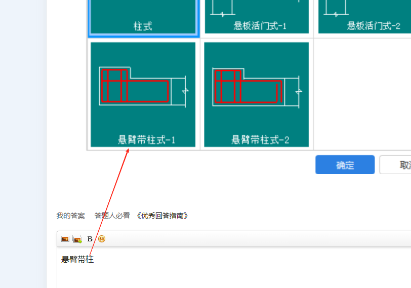 答疑解惑